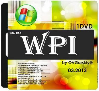 WPI x32|x64 by OVGorskiy® 03.2013 1DVD