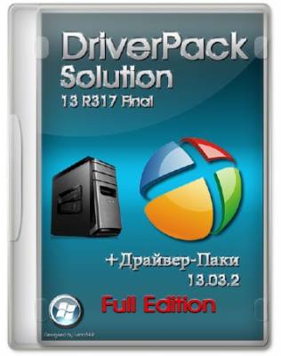 DriverPack Solution 13 R317 Final + Драйвер-Паки 13.03.2 Full Edition [ML/RUS/10.03.2013]