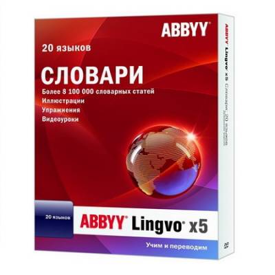 ABBYY Lingvo х5 ( «20 языков» Professional, 15.0.826.5 )