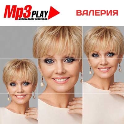 Валерия - MP3 Play (2014)