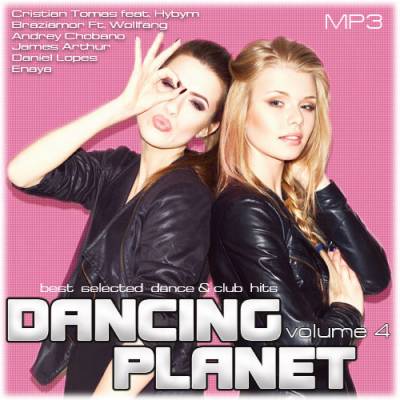 Dancing Planet Vol.4 (2014)