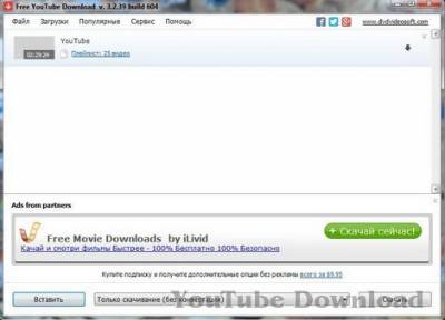 Free YouTube Download 3.2.39.604 Final/ML
