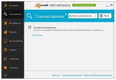 Avast! Free Antivirus 2015 10.0.2202 RC 1