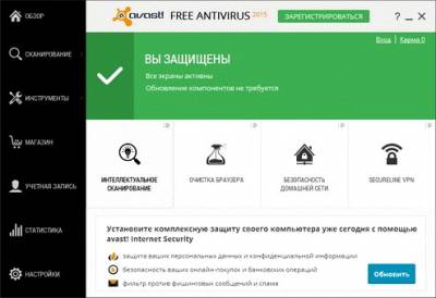 Avast! Free Antivirus 2015 10.0.2209 R2 Beta 1
