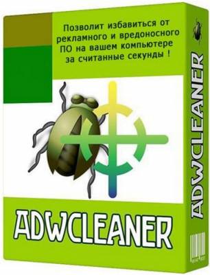 AdwCleaner 4.203 Rus Portable
