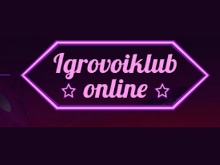Igrovoiklub online или В чем преимущество бесплатной игры